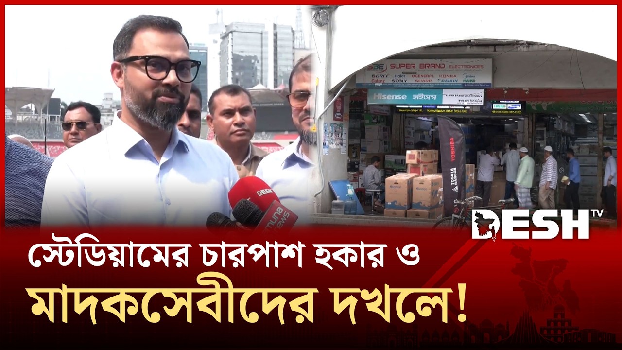 উপরে ফিটফাট, ভেতরে সদরঘাট!