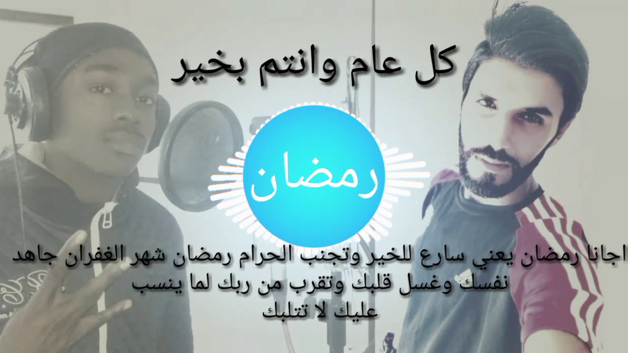 أهلا رمضان#رمضان
