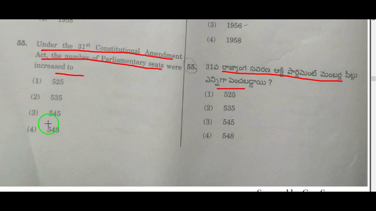 APPSC Panchayat Secretary screening test question paper 2019 part 2