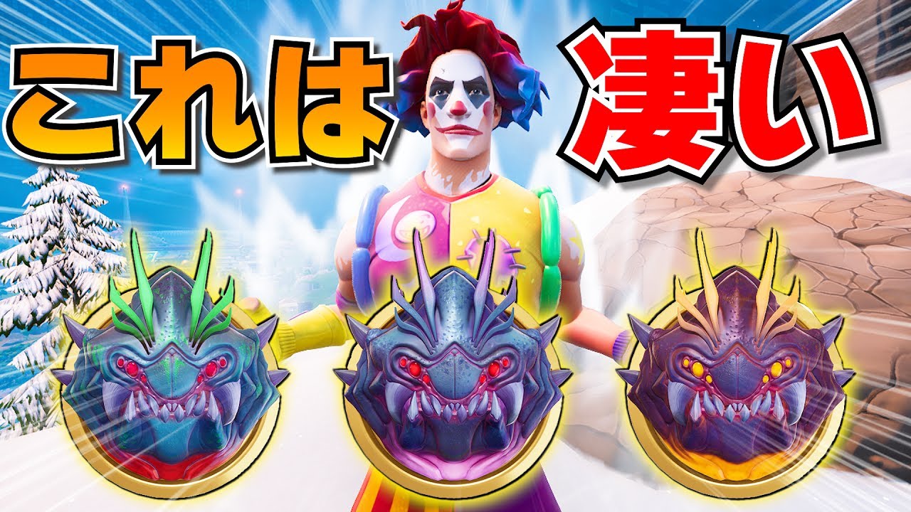 ボスのメダル全部集めろ！スーパー最強の人間が爆誕したｗｗｗｗｗ【フォートナイト】
