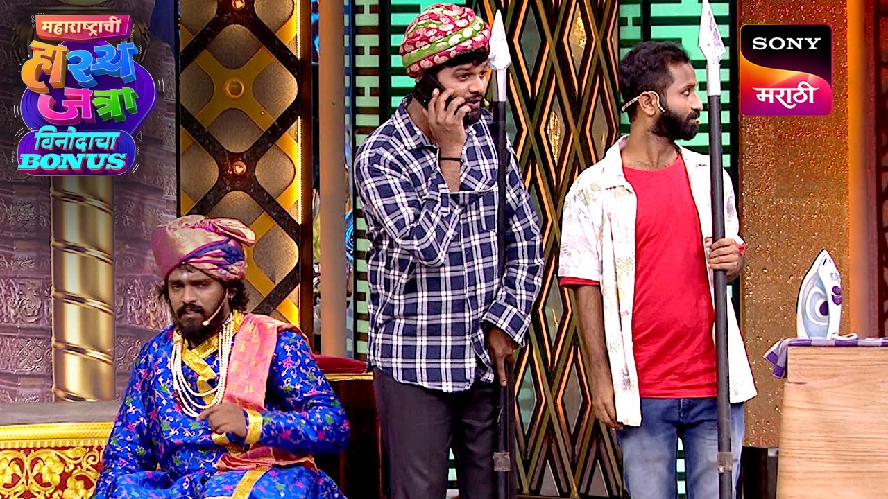 प्रसाद, रसिका, श्रमेश, दत्तू, मंदार आणि रोहित | Maharashtrachi HasyaJatra | Ep 740 | Performance