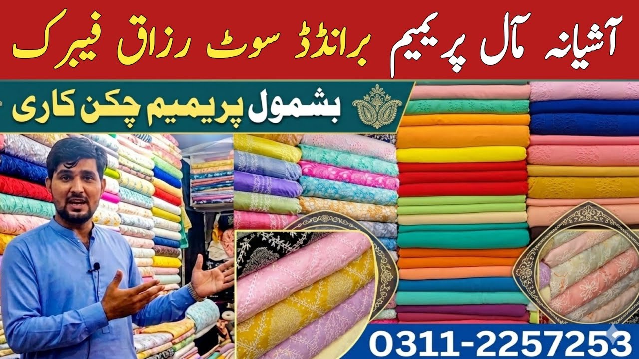 Latest dress design for girls | Branded dress for women  | design for painted suit | Ashiana Mall