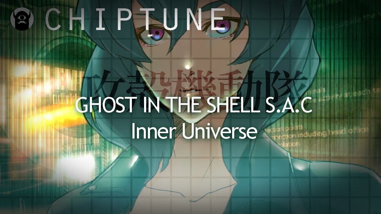 Inner Universe【Chiptune】Ghost in the Shell : Stand Alone Complex / 攻殻機動隊 Stand Alone Complex