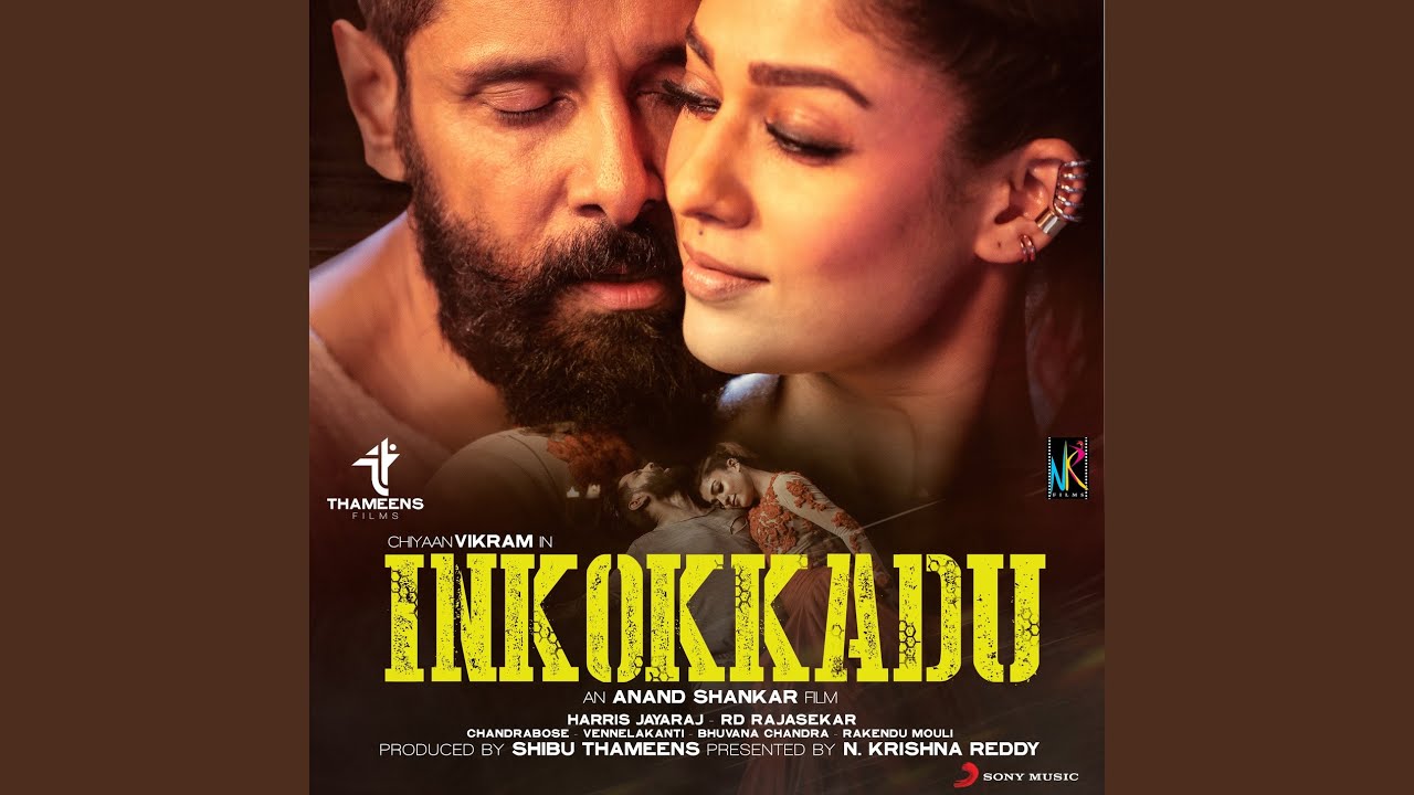 Chinni Gundelo