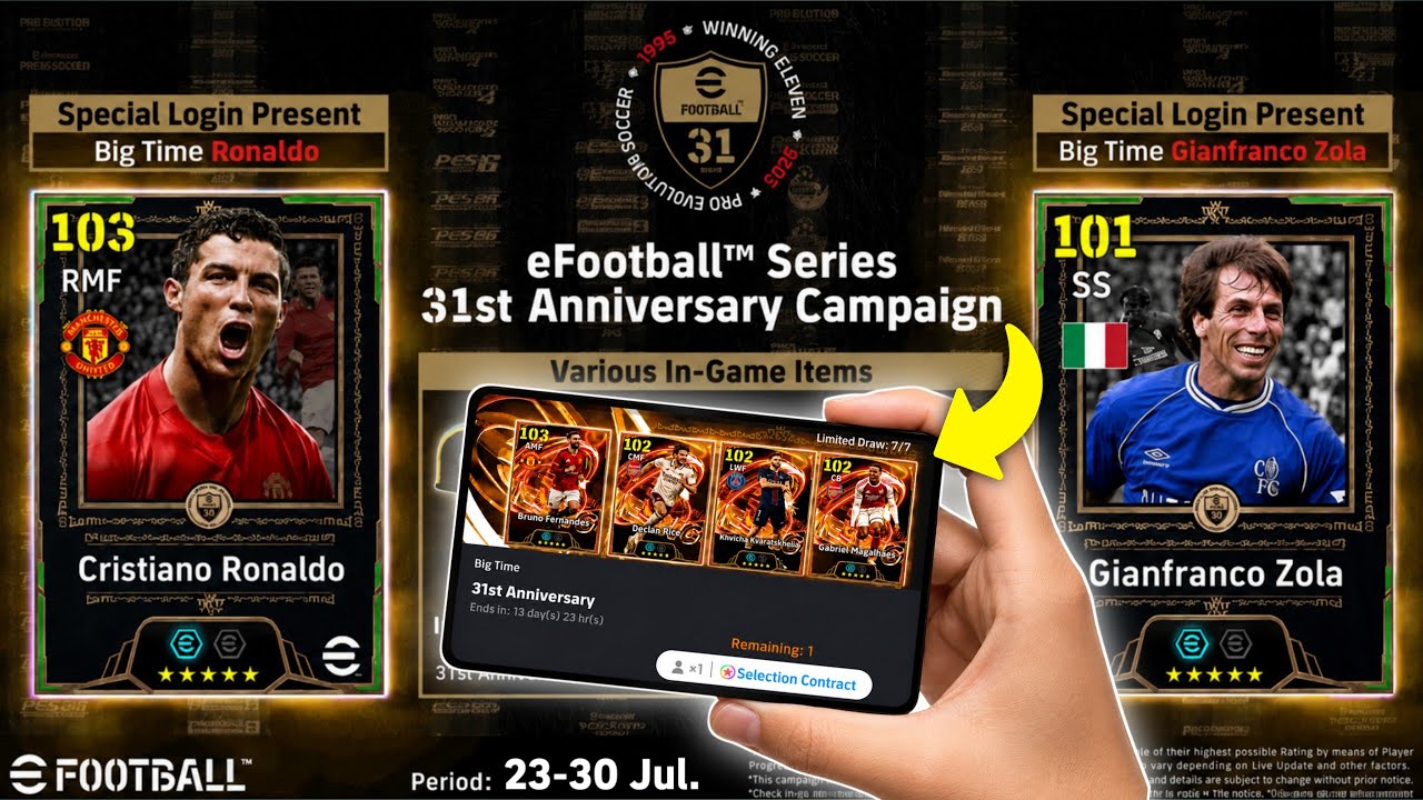[23 июля] Забирай БЕСПЛАТНЫЕ эпические награды, новая кампания 😱 eFootball 2026&trade;