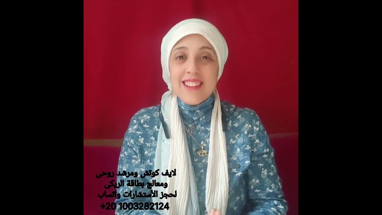 مطارد توأم الشعلة وعلاقته بالطريقة الصوفية 💖 الحضرة الألهية