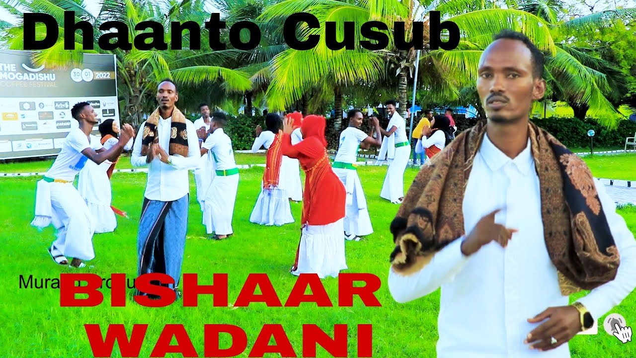 DHAANTO CUSUB -AMIIRA GEELLE- BISHAAR WADANI NEW VIDEO #dhaanto  KOOXDA BANAADIR BAND