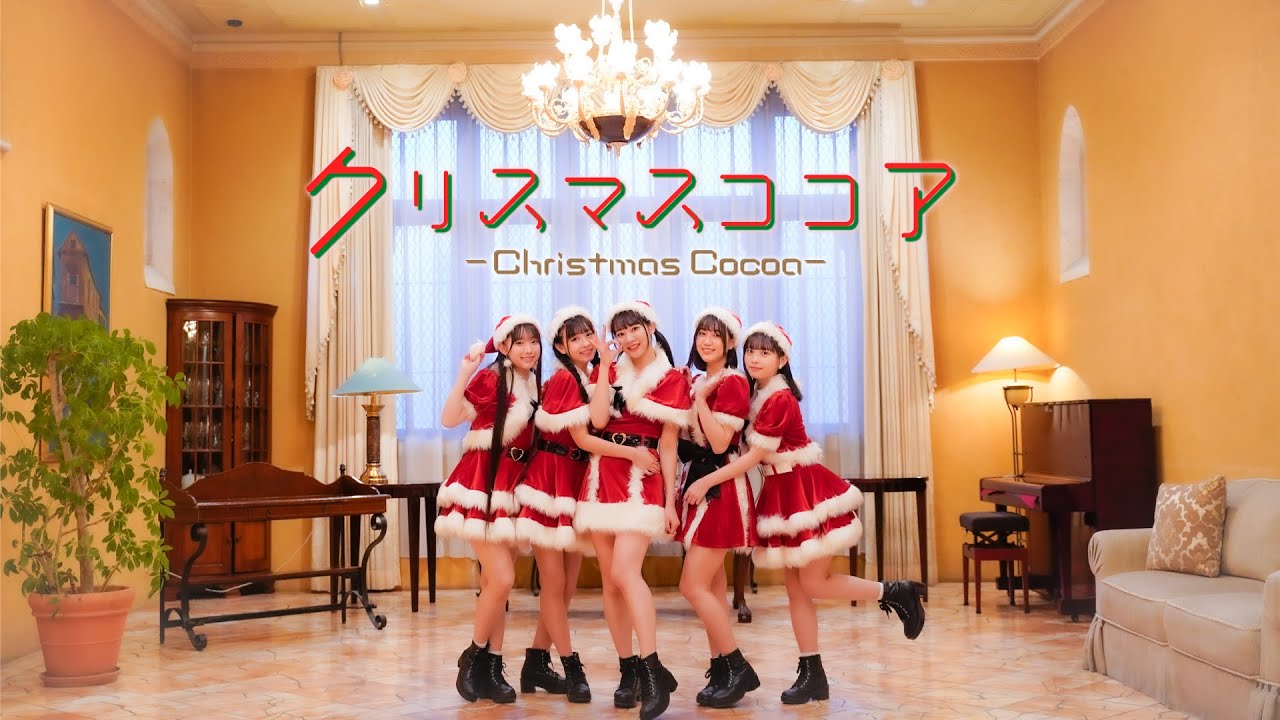 【PiXMiX】「クリスマスココア」 Music Video