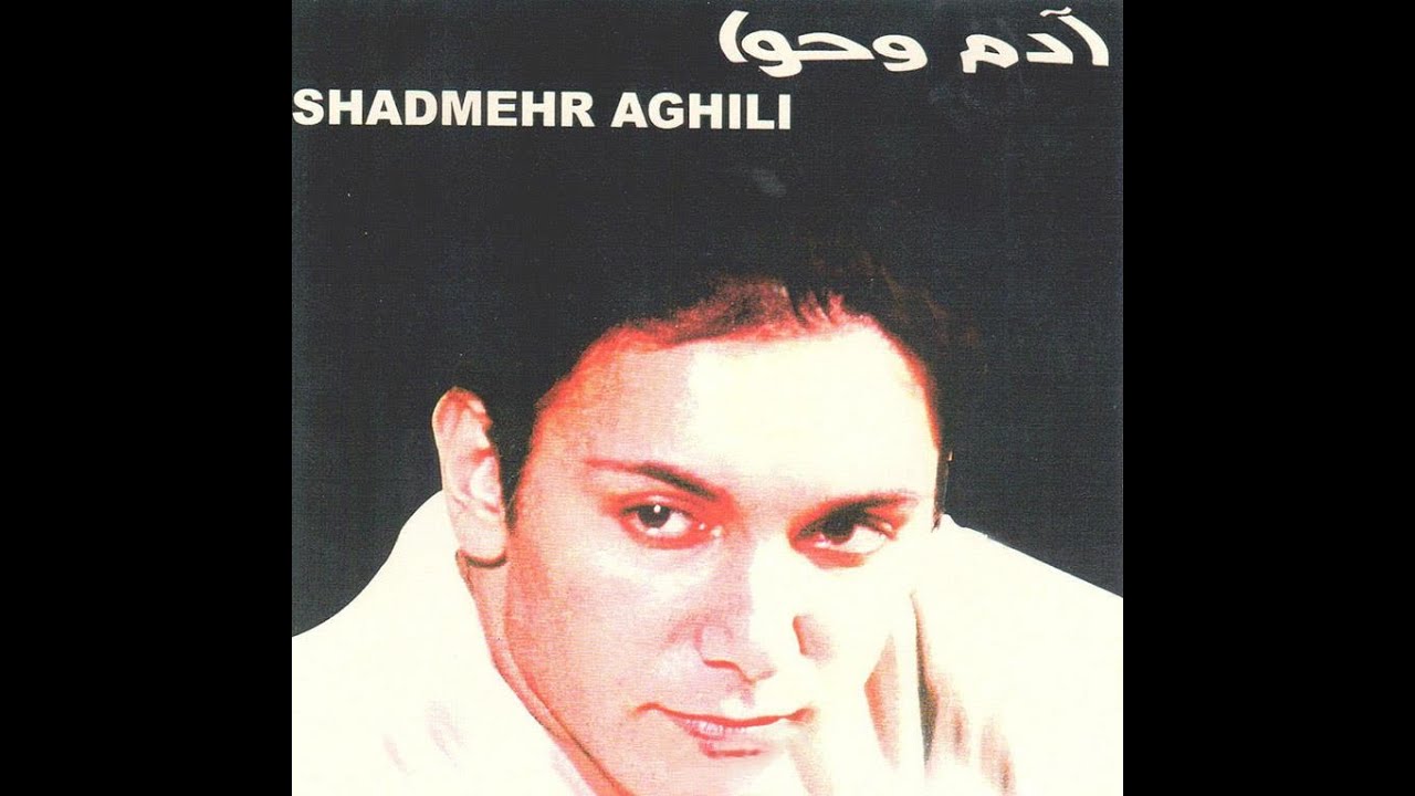 Shadmehr Aghili 