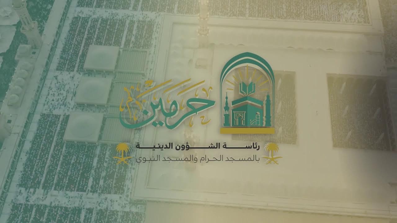 الدروس العلمية لفضيلة الشيخ د. محمد بن محمد المختار - كتاب عمدة الفقه (الأطعمة)