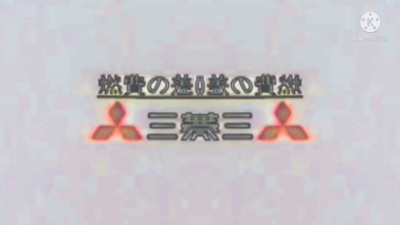 Mitsubishi Motors Logo History (Japan) in Real G Major 4 + Confusion