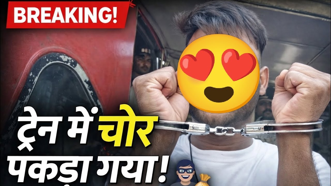 पैसे और Mobile चोरी करते Huy एक चोर Pakda गया #mukeshgrvlog  #minivlog #holiday #holi #travel #vlog 
