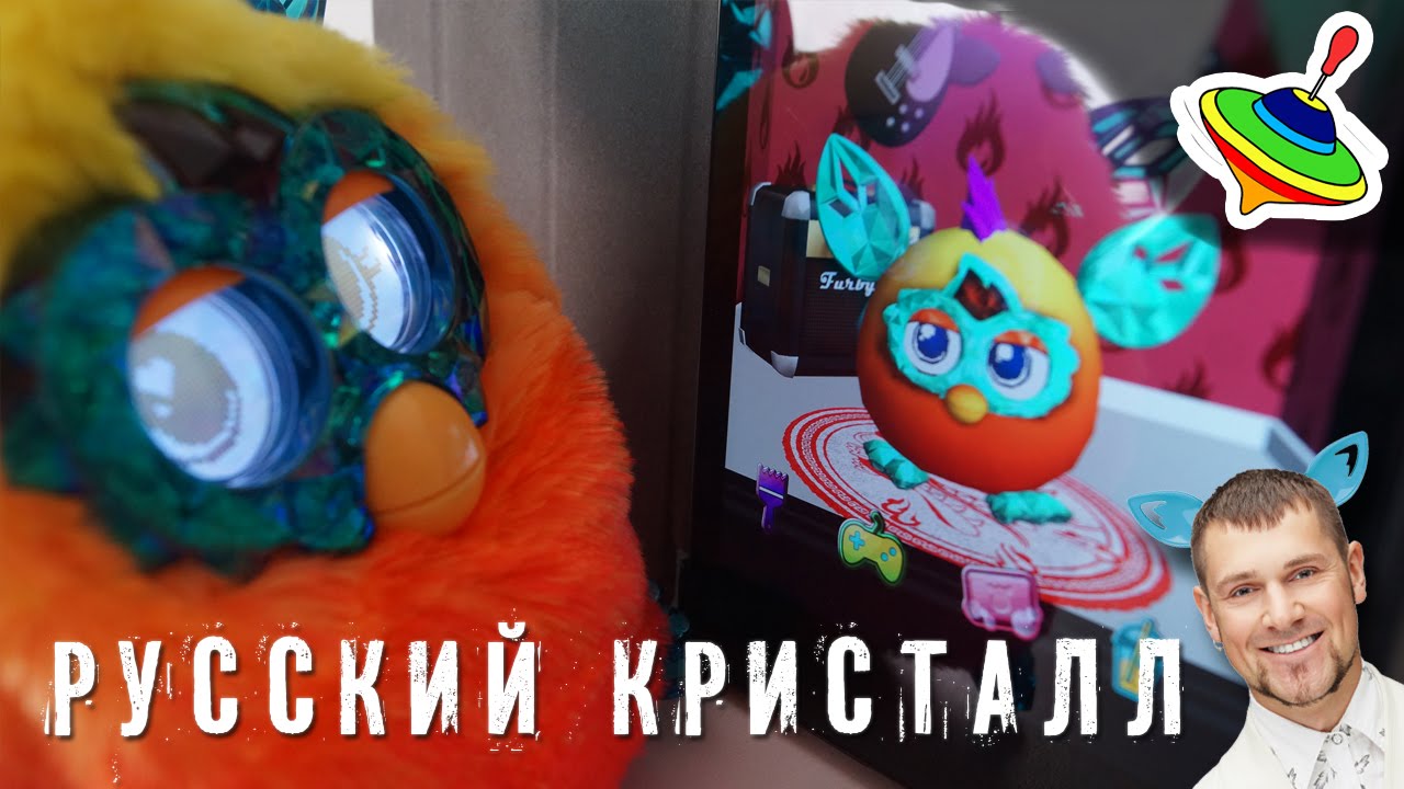 Обзор Русский Ферби Бум Кристалл. Все расцветки. Часть 2. Сумка для ферби