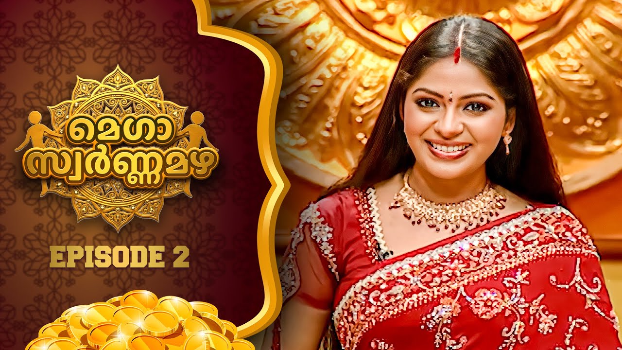 Mega Swarnamazha Ep 02 | The Golden Challenge | Poornima Indrajith | Malayalam Game Show