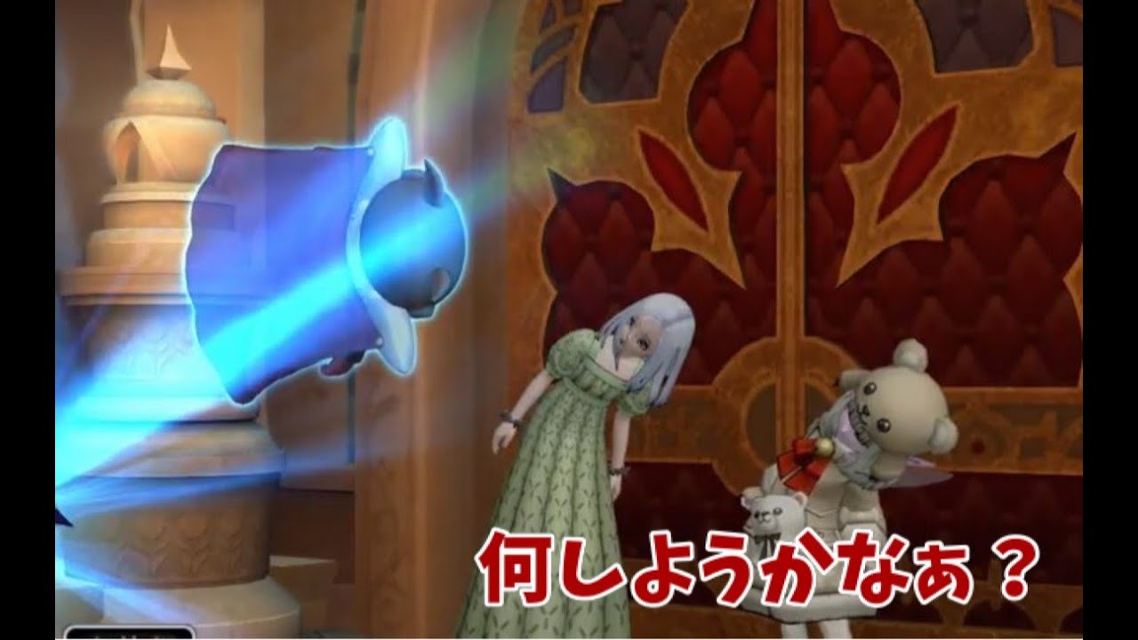 【ドラクエ10】犬になれるって本当？！　#457