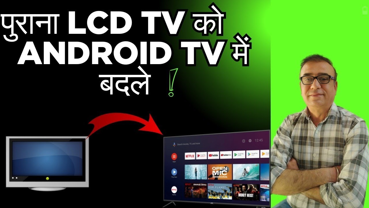 खुद से अपने पुराने LCD Tv को Smart Tv में बदलें।Mirror screen Problem Solved।#luthrainstituteambala