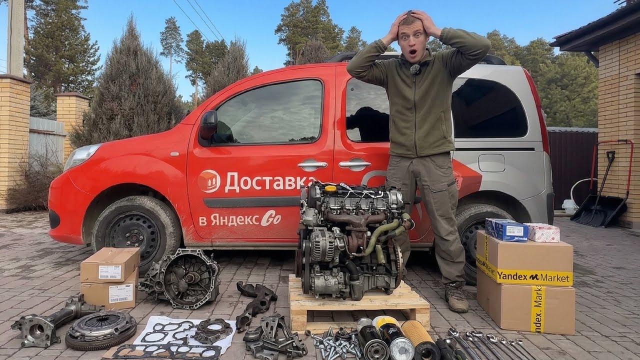 ПОПАЛ НА 700.000 РУБЛЕЙ | ЗАМЕНА МОТОРА НА RENAULT KANGOO | ПОЛНАЯ ИСТОРИЯ 