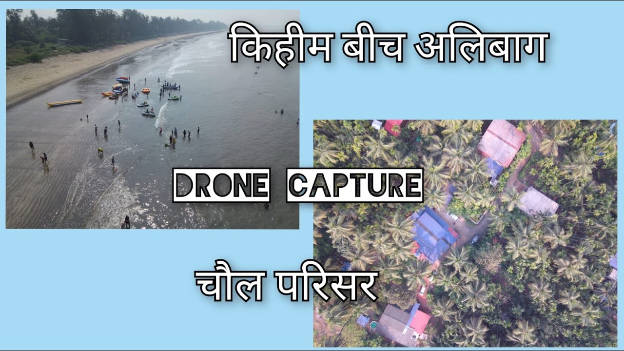 Kihim Beach | Chaul Area | Drone Captures!