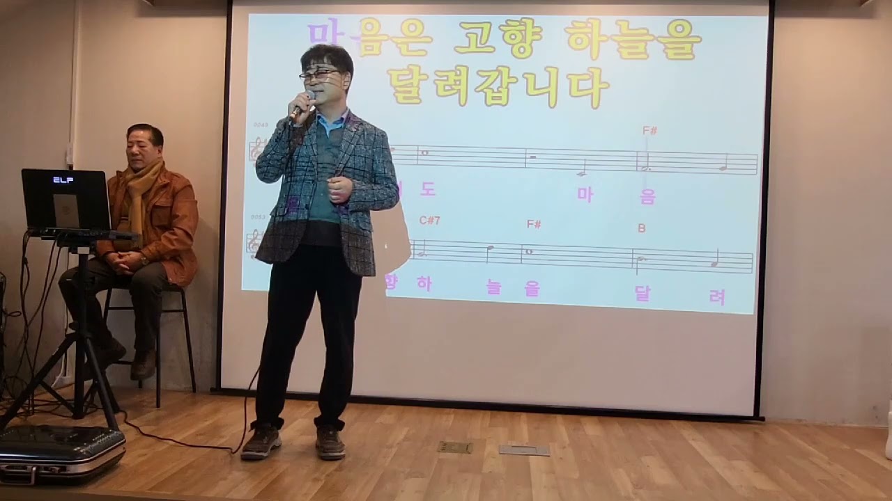 나훈아-머나먼고향