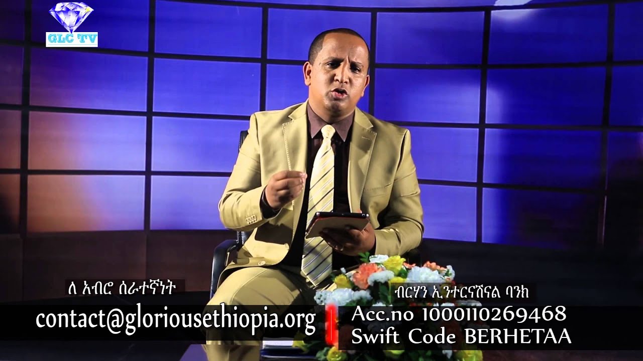 GOD is FATHER Part one By Pastor Tezera Yared