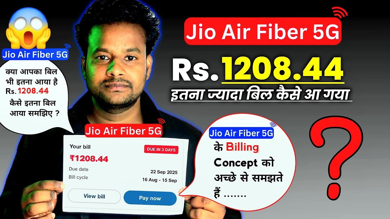 JioAirFiber का Bill इतना हाई क्यों आया? ₹1208.44 Explained ?  #JioAirFiber #Jio 