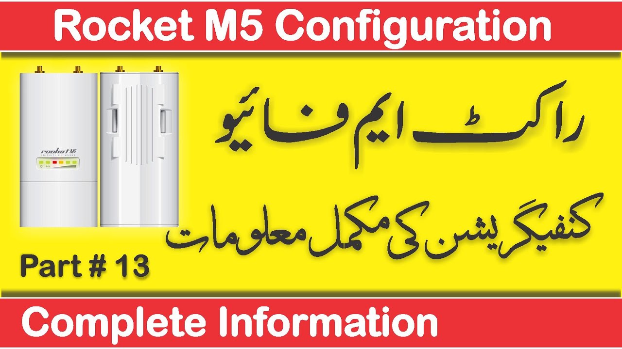 How To Configuration UBNT Rocket Dish M5 30 DBI Complete Information Part # 13