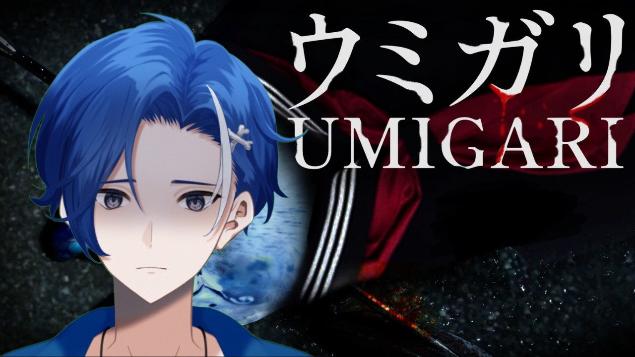 【ウミガリ】ただの釣りゲーじゃない！？チラズアート新作ホラーで深夜の漁獲と絶叫プレイ！