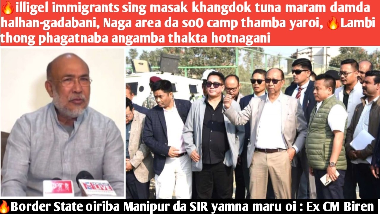 🔥illigel immigrants sing masak khangdok tuna maram damda halhan-gadabani, Naga area da soO camp