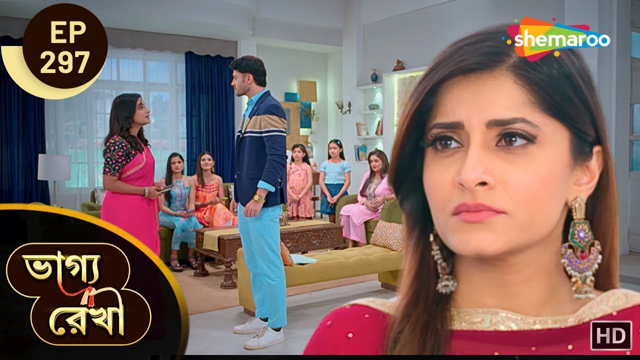 Bhagya Rekha - Full Episode 297 | ভাগ্যরেখা | রাগিনীর ক্লায়েন্ট হবে কি অভয়? | Shemaroo Bengali