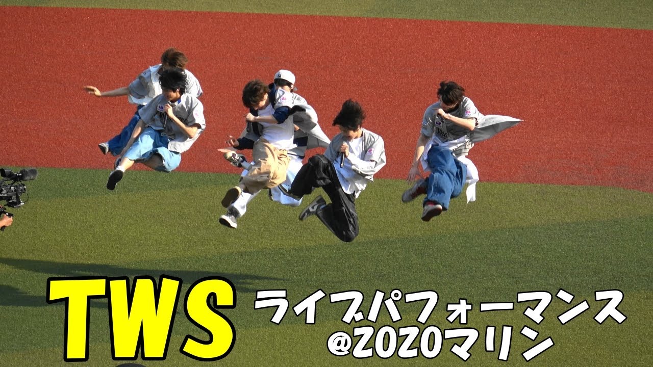 TWS ライブパフォーマンス@ZOZOマリン（2025.6.29）