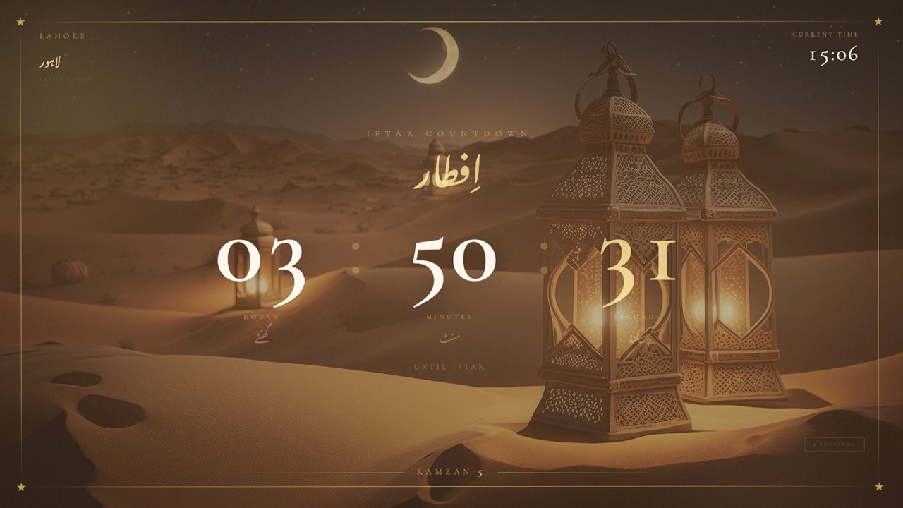 🕌 Lahore Iftar Countdown LIVE | Ramzan 2026 | Roza 5 | افطار کا وقت