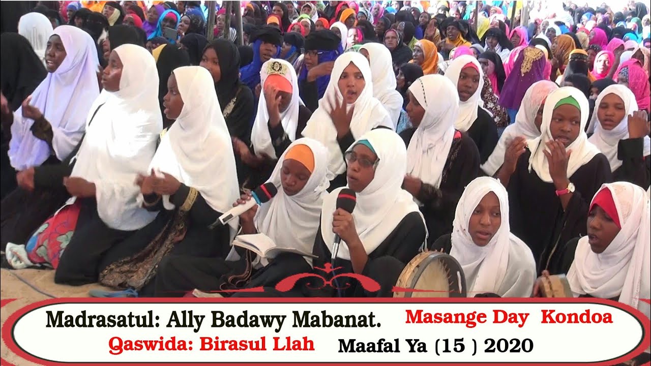 QASWIDA: BIRASULILLAH | MADRASATUL: ALLY BADAWY  MABANAT | ALLY BADAWY DAY |MASANGE  KONDOA