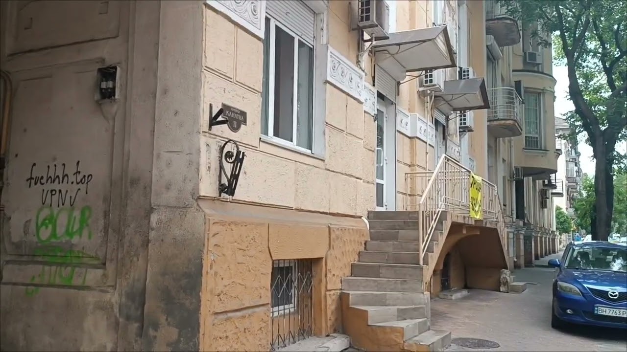 Канатная ул.( 2 часть), Карантинный Спуск. Центр Одессы.29.07.2025.
