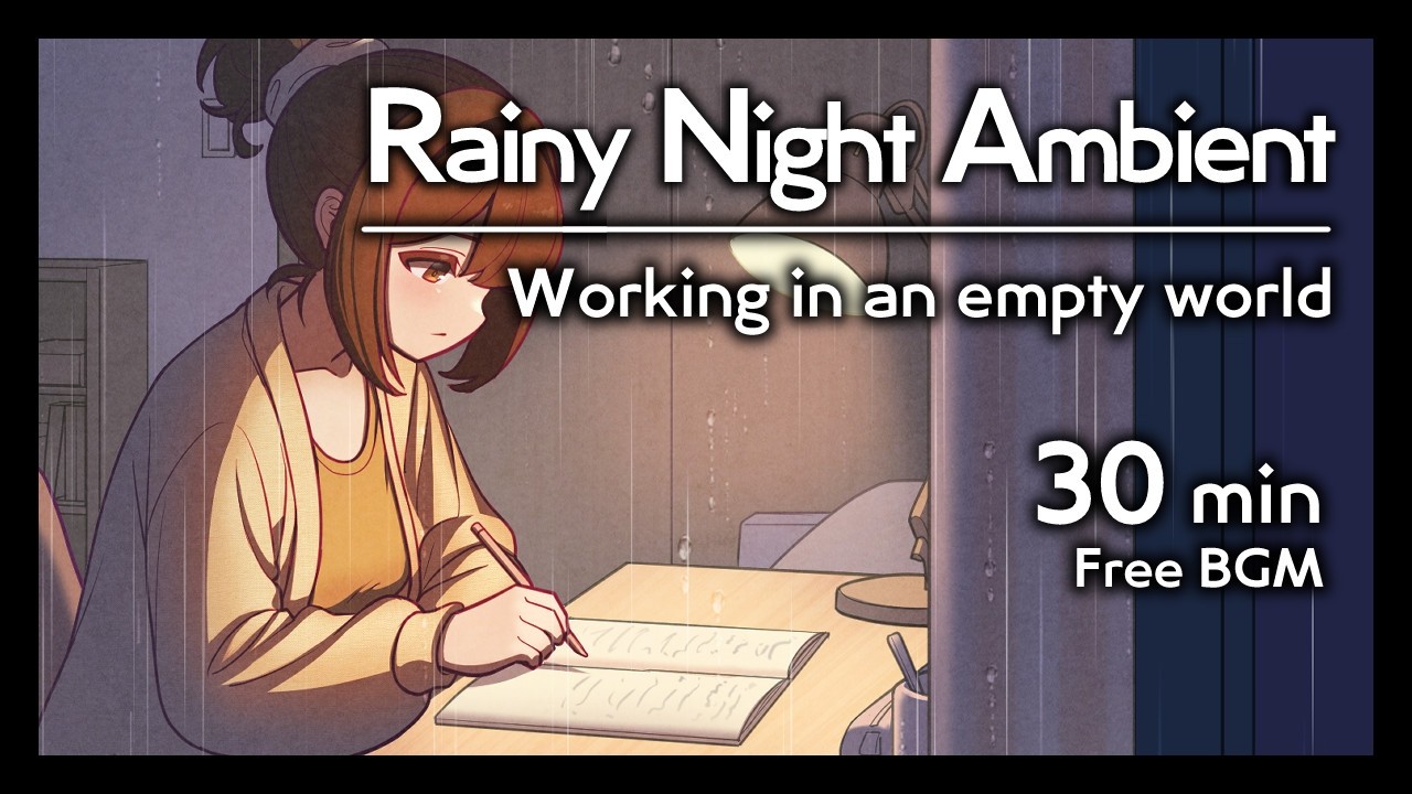 Rainy Night Ambient - 誰もいない世界での作業 | 深夜・雨・都会の作業用BGM【30分 / フリーBGM】
