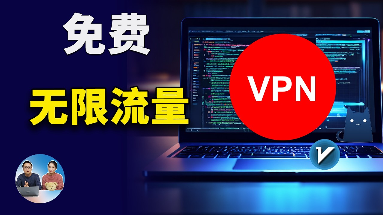 免费白嫖 V2ray、Clash 高速代理IP节点，支持批量导入！xAI 提供，速度飞快，4K/8K 秒开，流量多到爆！| 零度解说