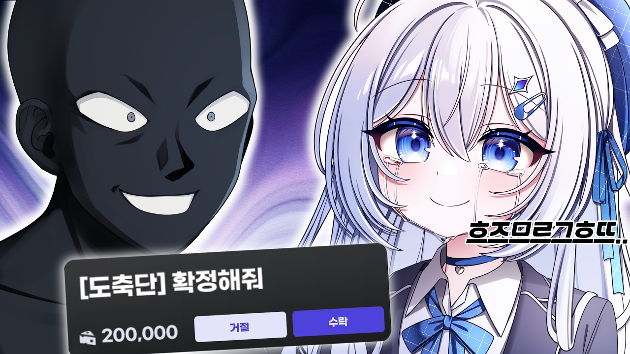 개돼지 도축단 싫다고!!!!!! 팬네임을 왜 니네가 정하는데!!!!!