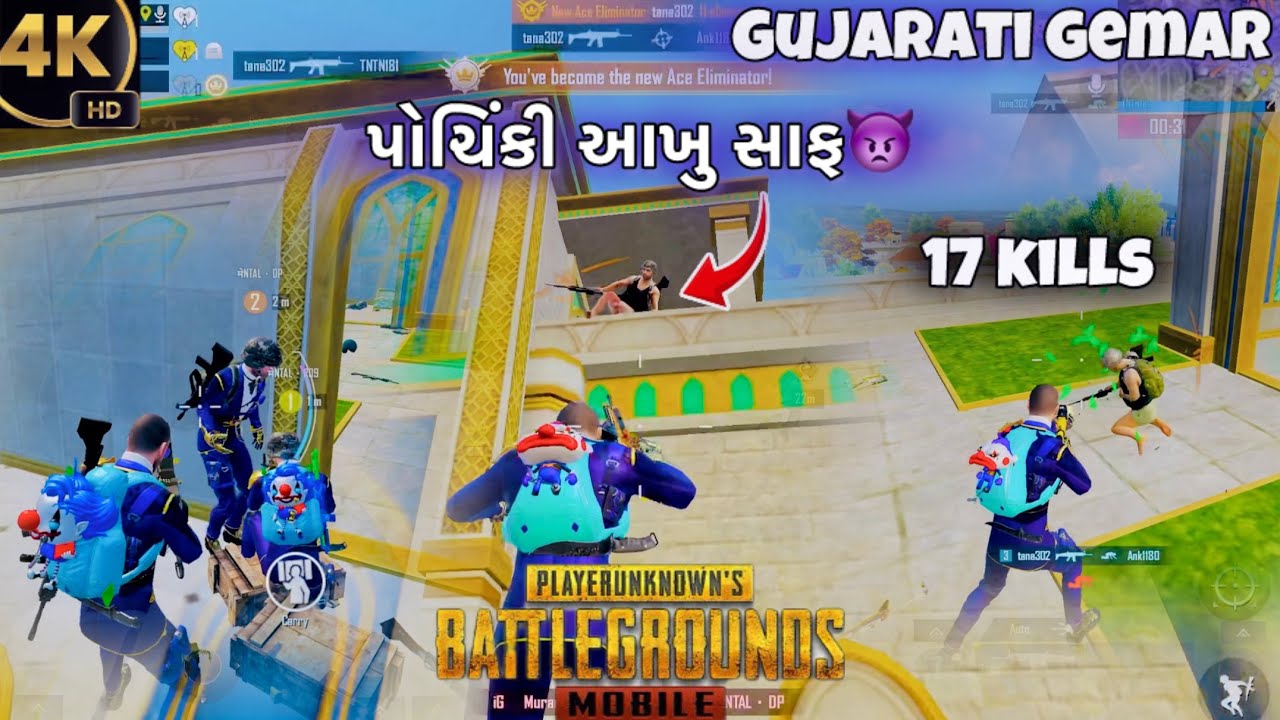 પોચિંકી આખુ સાફ👿 #tana302 #top #trending #viralvideo #gaming #india #comedy #youtube 