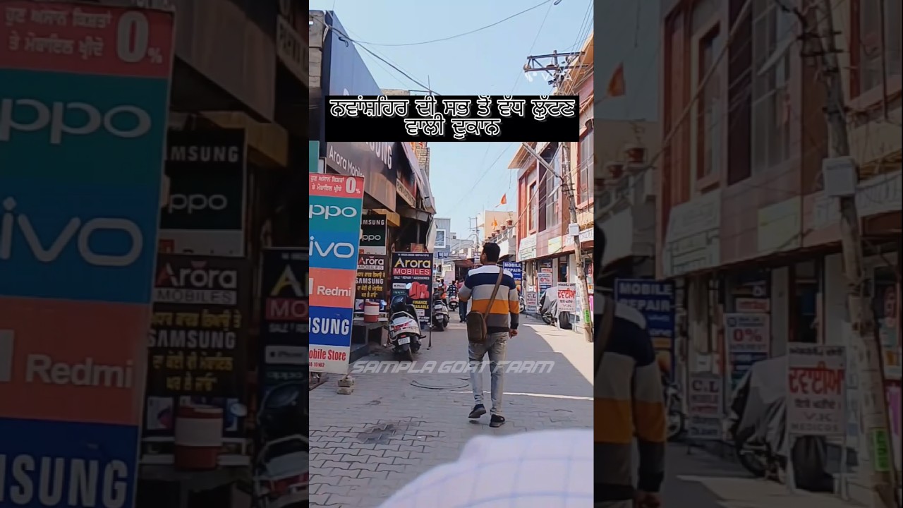 Nawanshahr di worst shops 😁#nawanshahrnews #nawanshahr #shops #roadtrip #music