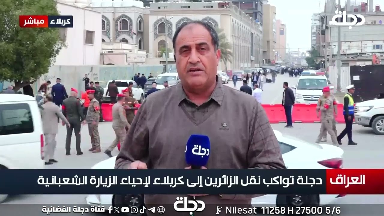 من كربلاء.. مراسلنا يرصد الاستعدادات الخدمية والأمنية لإحياء الزيارة الشعبانية