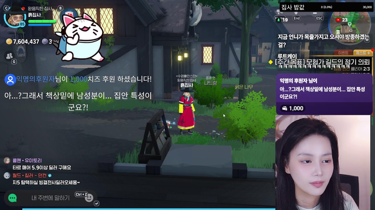 [마비노기모바일][던컨]ㅋㅋ님 아직도 모비노기함? 네에...