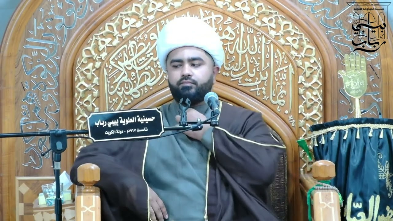 الولاية الإلهية - قراءة في القدرة التشريعية والتكوينية للعترة | سماحة الشيخ مهدي الفرحاني