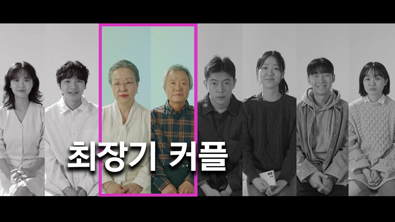 [세로 숏드라마] 사랑의 유통기한 _ 최종화