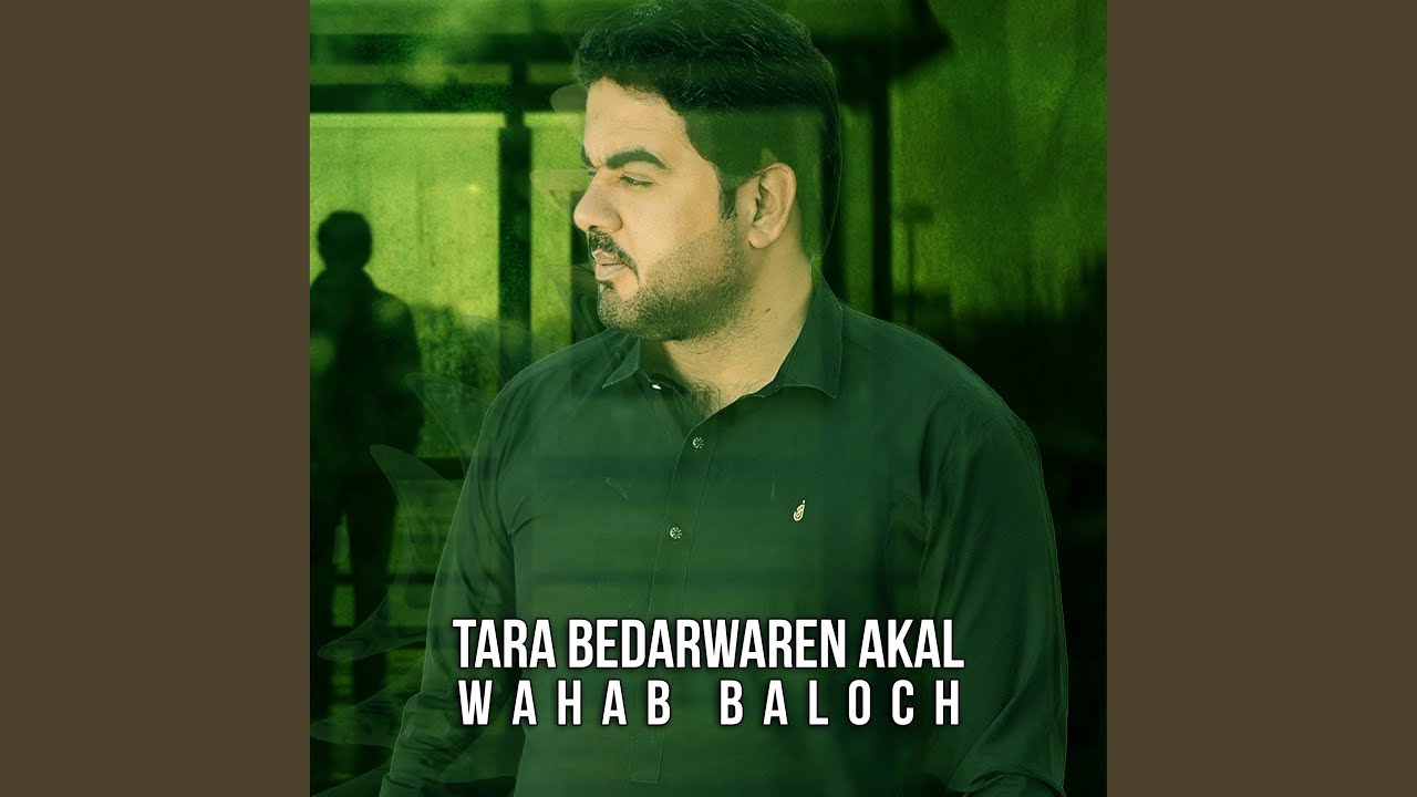 Man Tow Dohen Humrah