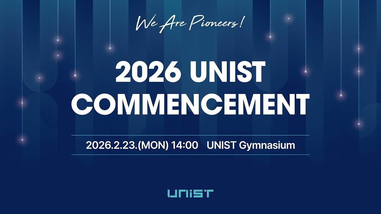 2026 UNIST 학위수여식 [UNIST Commencement]