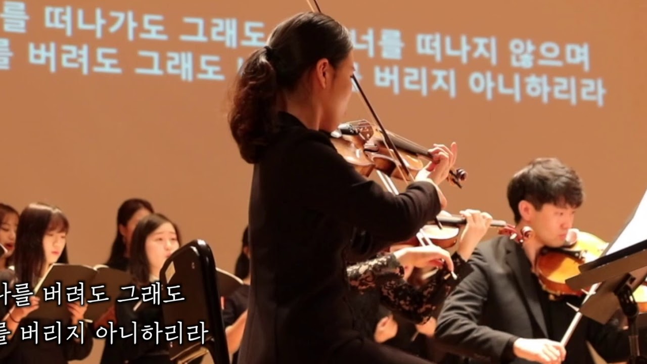 신상우 / 그래도 (Arr. 천세영) (제5회 주아래 콘서트 