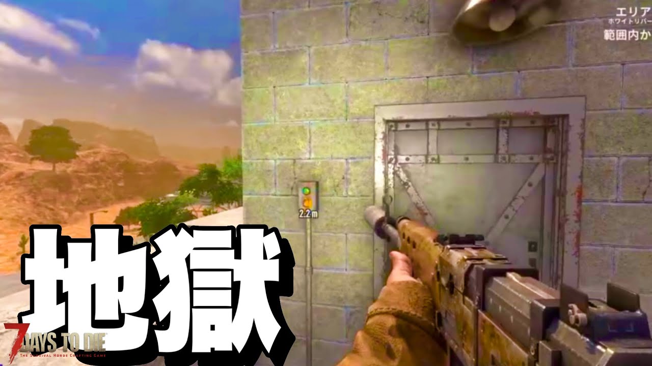 【Ver2.5】伝説の石斧の手がかり発見したので砂漠バイオームのクエスト最速消化していく【7days to die】