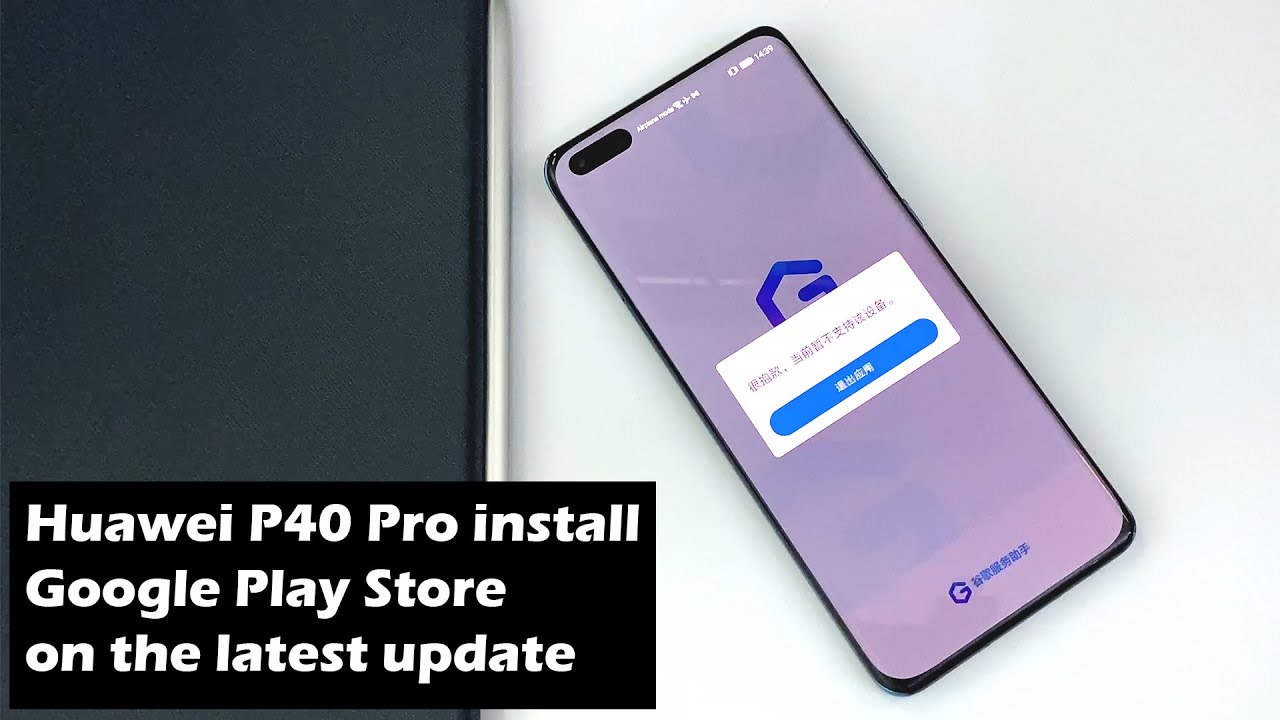 Huawei P40 Pro installs Google Play Store on the latest update