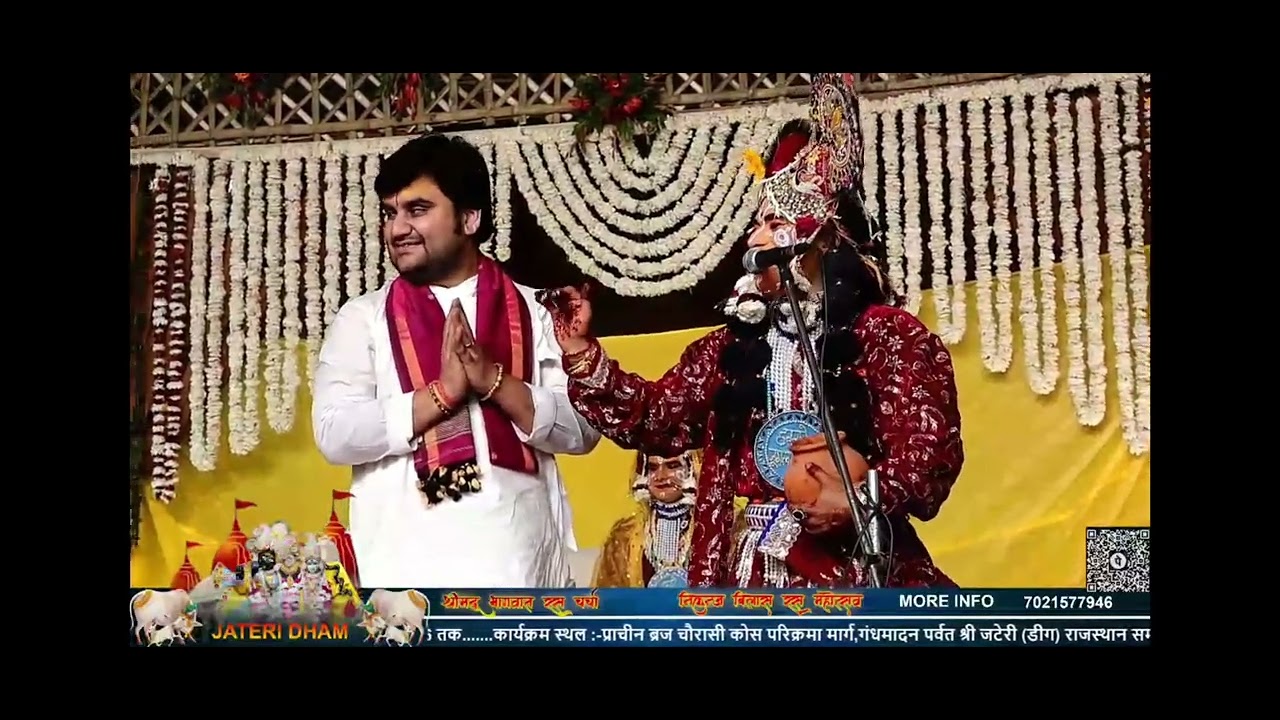 @BhaktiPath @jateridham #raaslila #nikunjraasbihari #radheradhe #indreshji #radhekrishna 