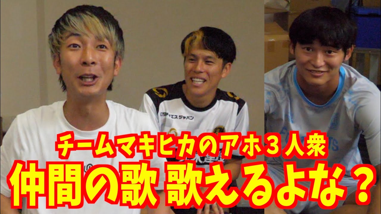 【監禁】クソダサイダーの歌詞 全部言えるまで帰れません！