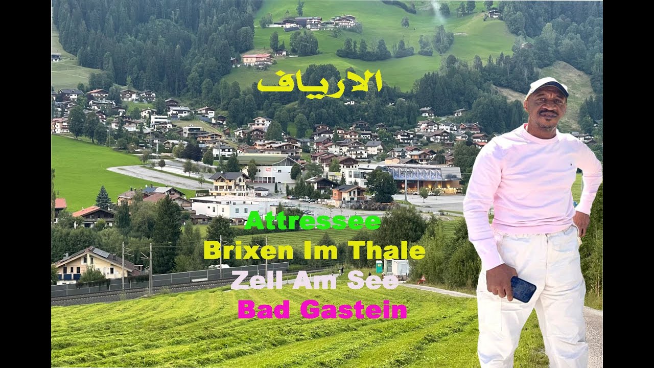 Family trip   الارياف